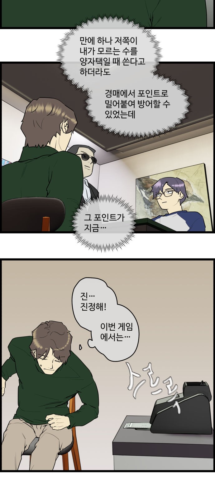 3 페이지