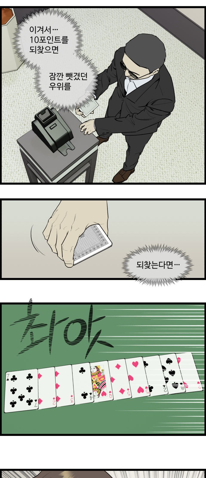 4 페이지