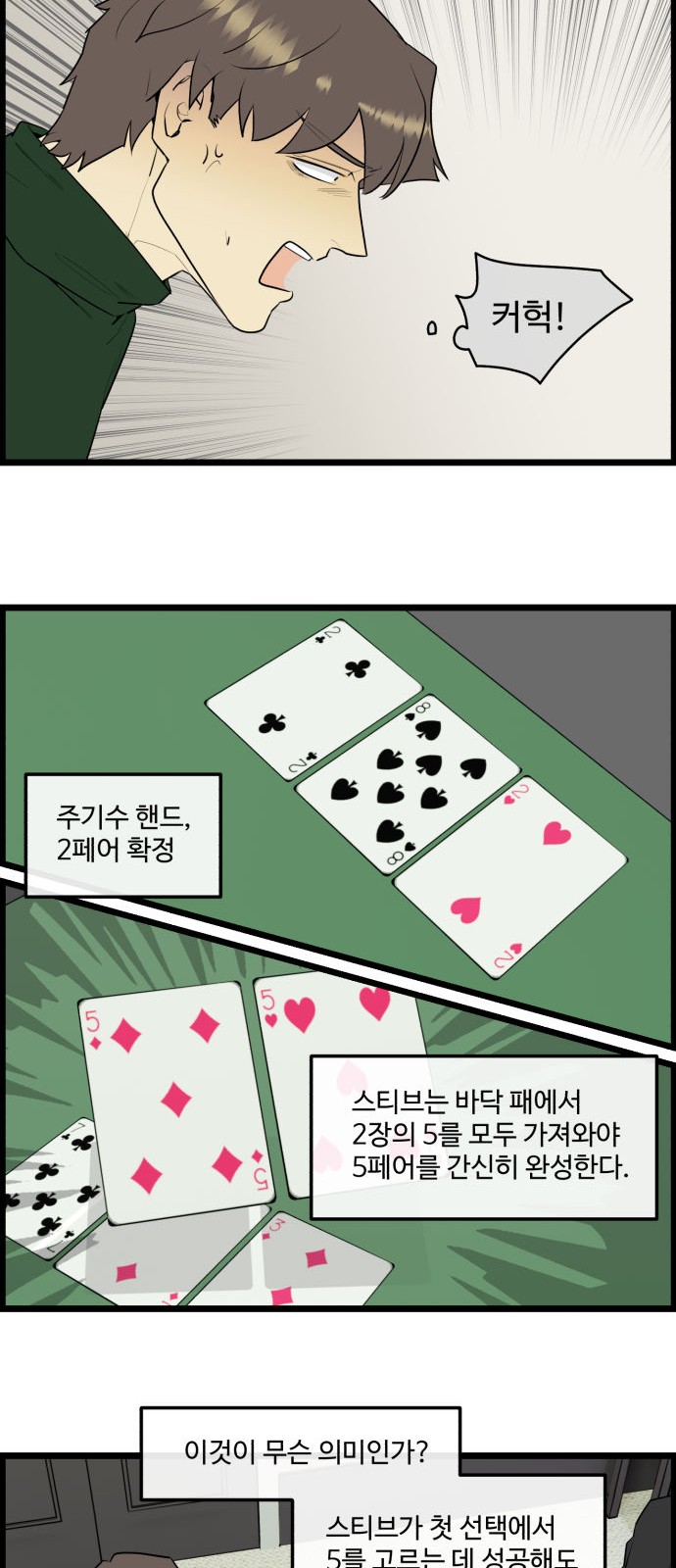 5 페이지