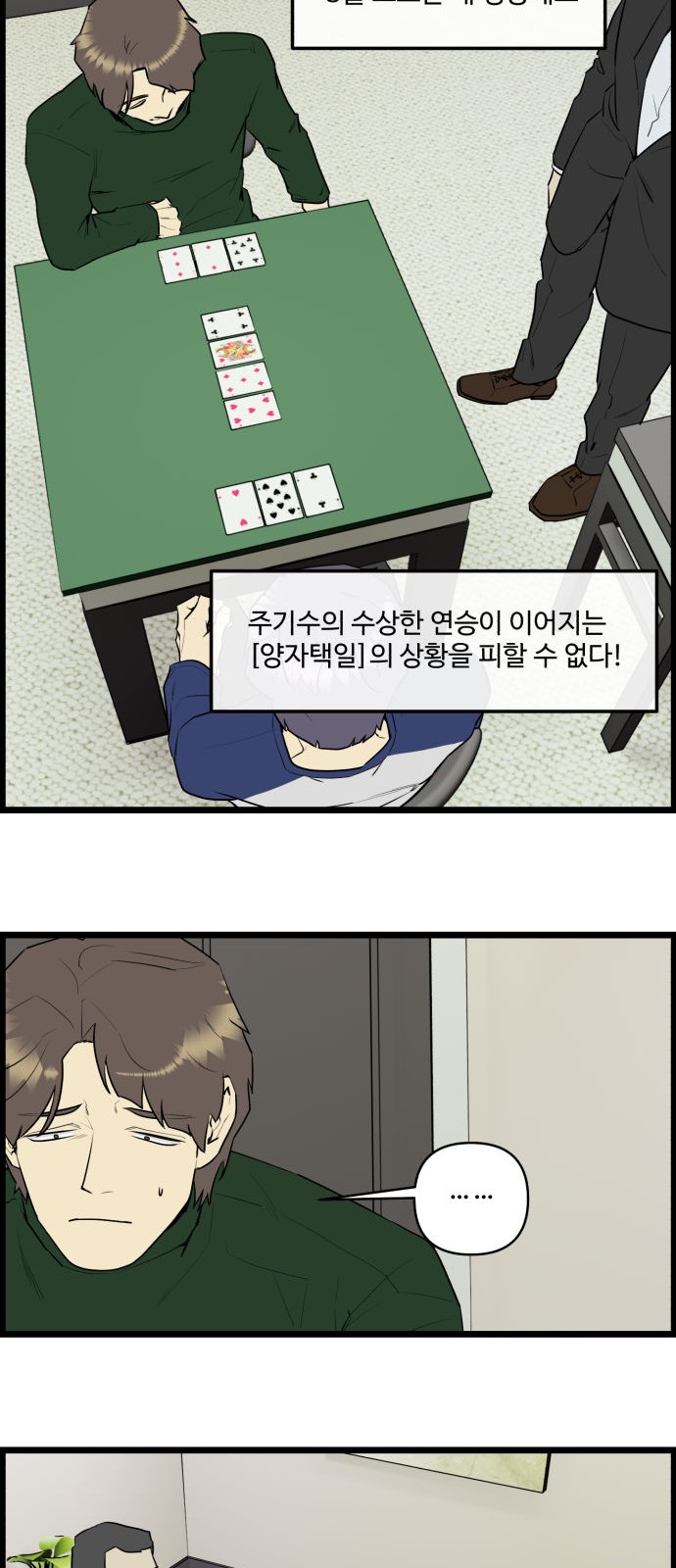 6 페이지