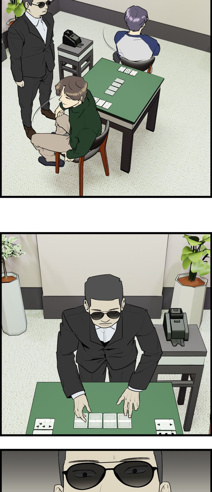 7 페이지
