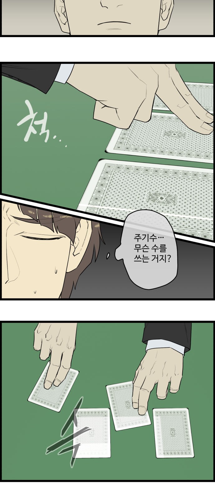 8 페이지