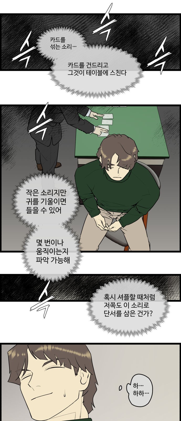 9 페이지