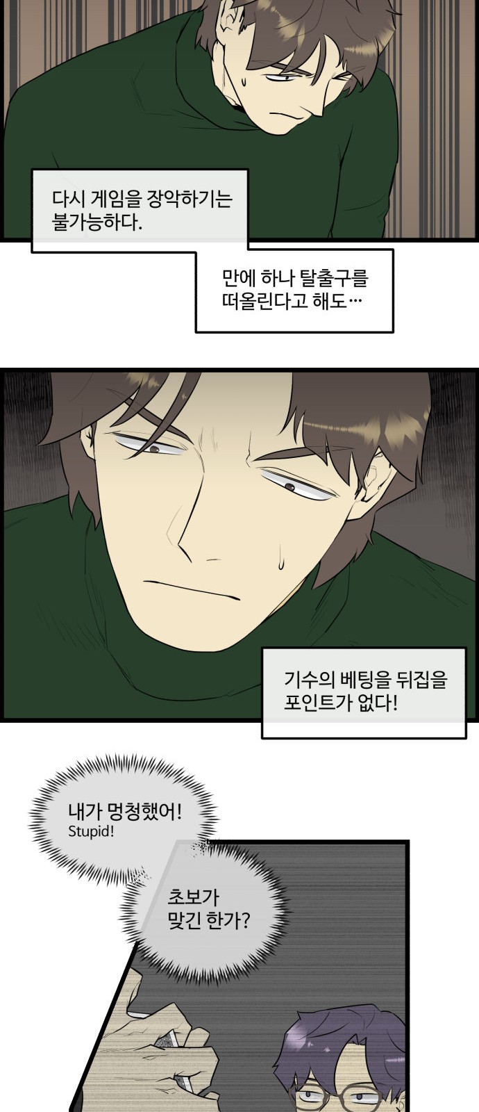 12 페이지