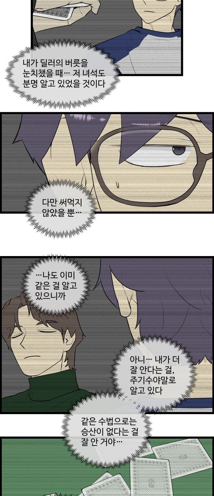 13 페이지