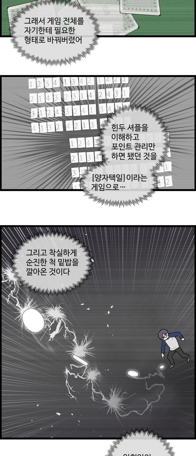 14 페이지