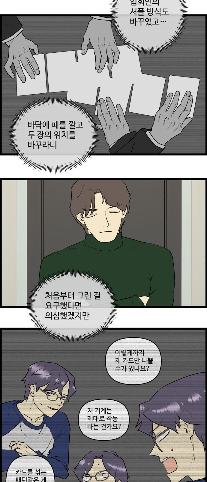 15 페이지