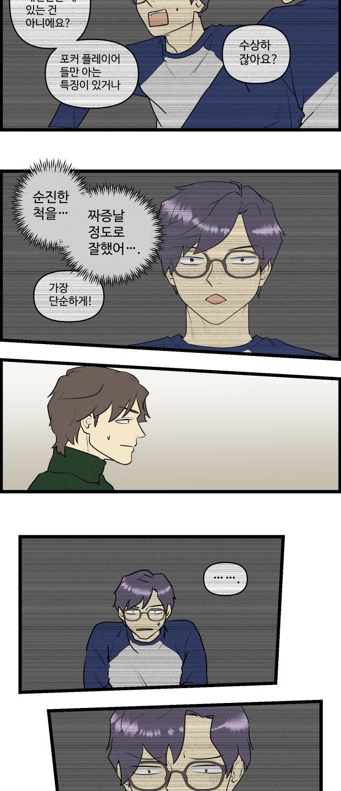 16 페이지