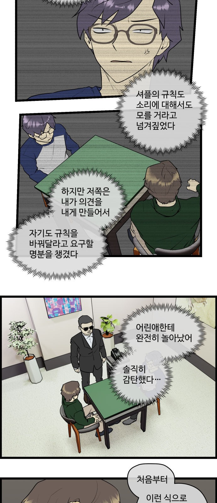 18 페이지