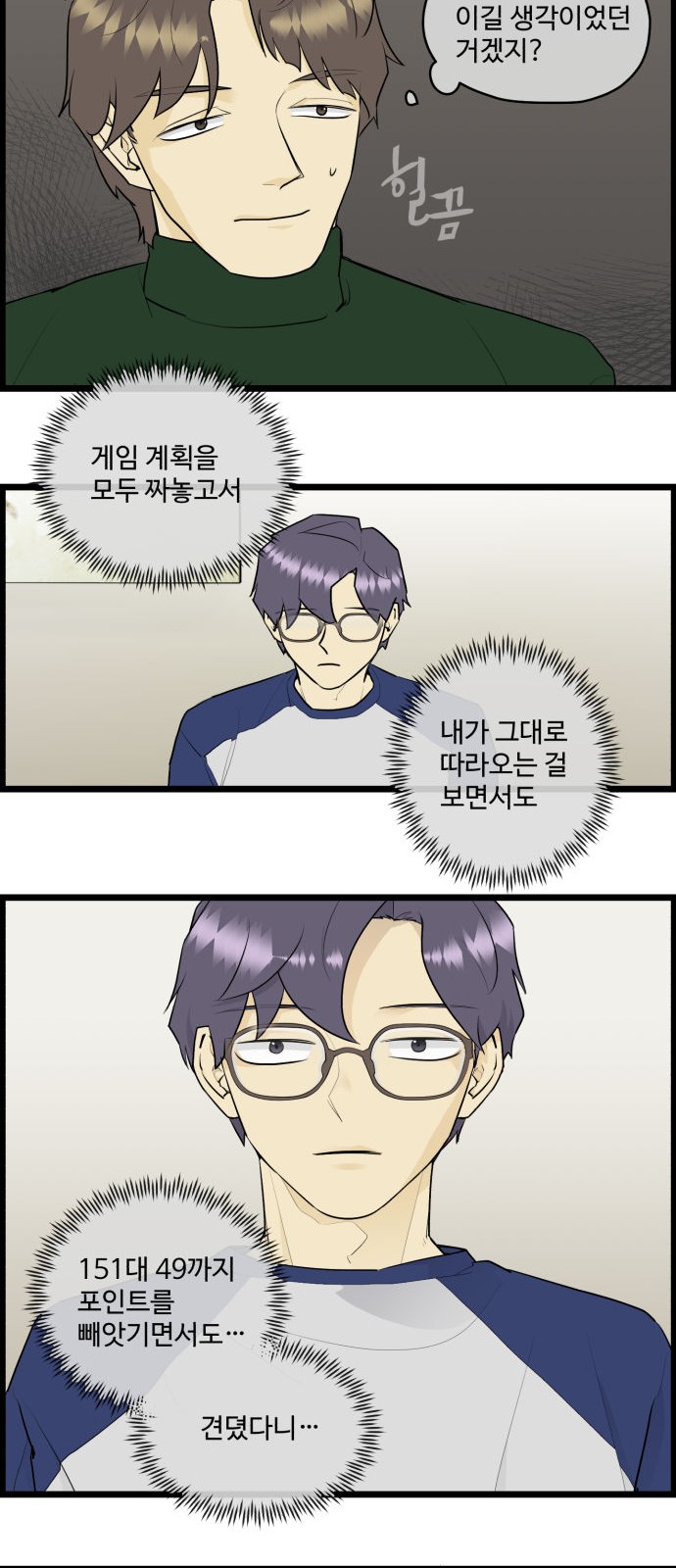 19 페이지