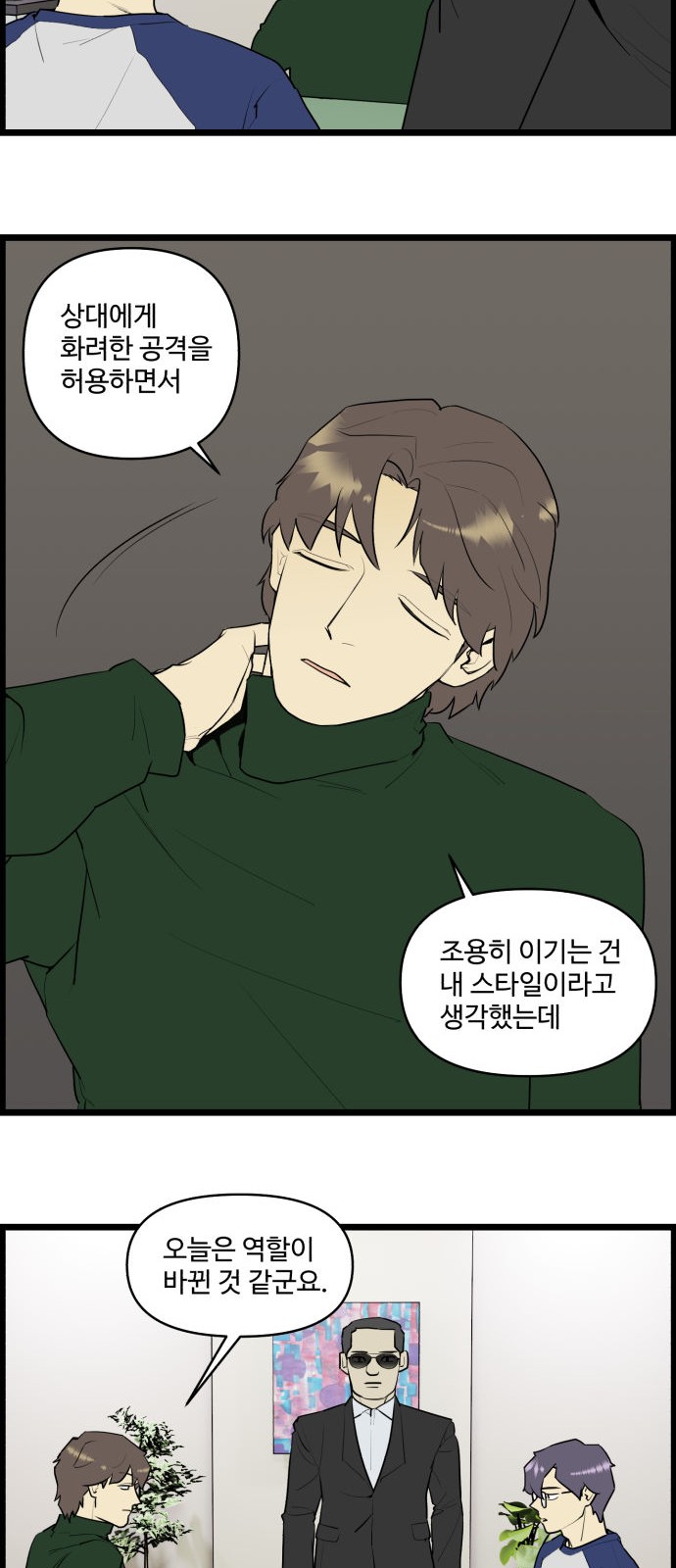 21 페이지