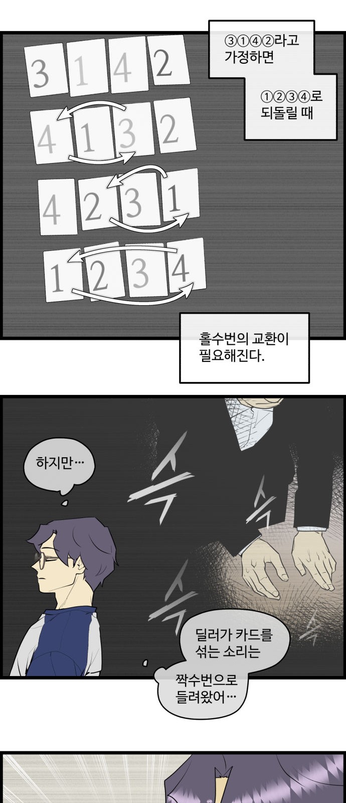 5 페이지