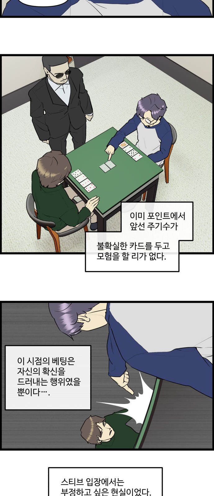 9 페이지