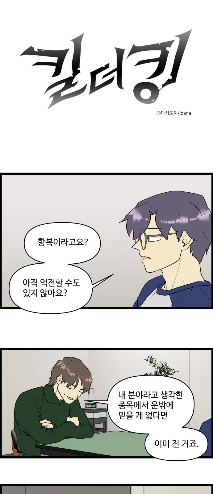 1 페이지