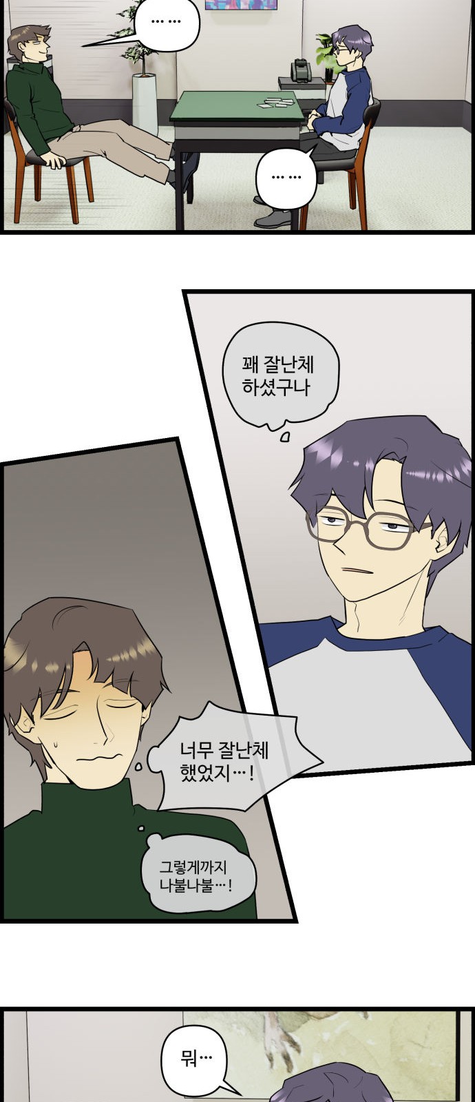 10 페이지