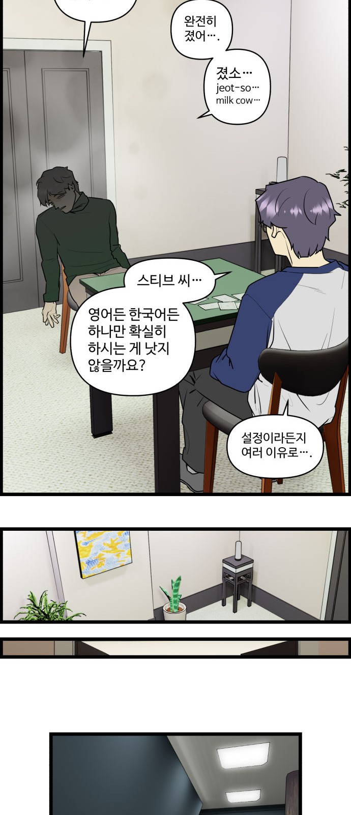 12 페이지