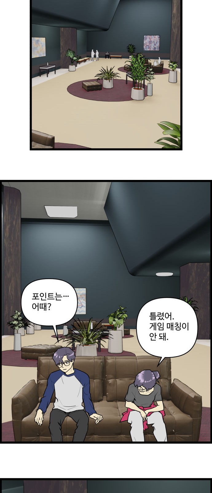 13 페이지