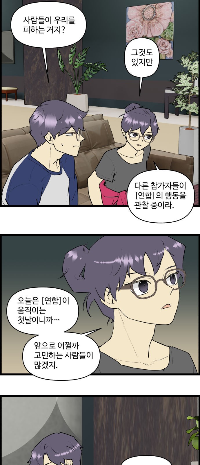 14 페이지