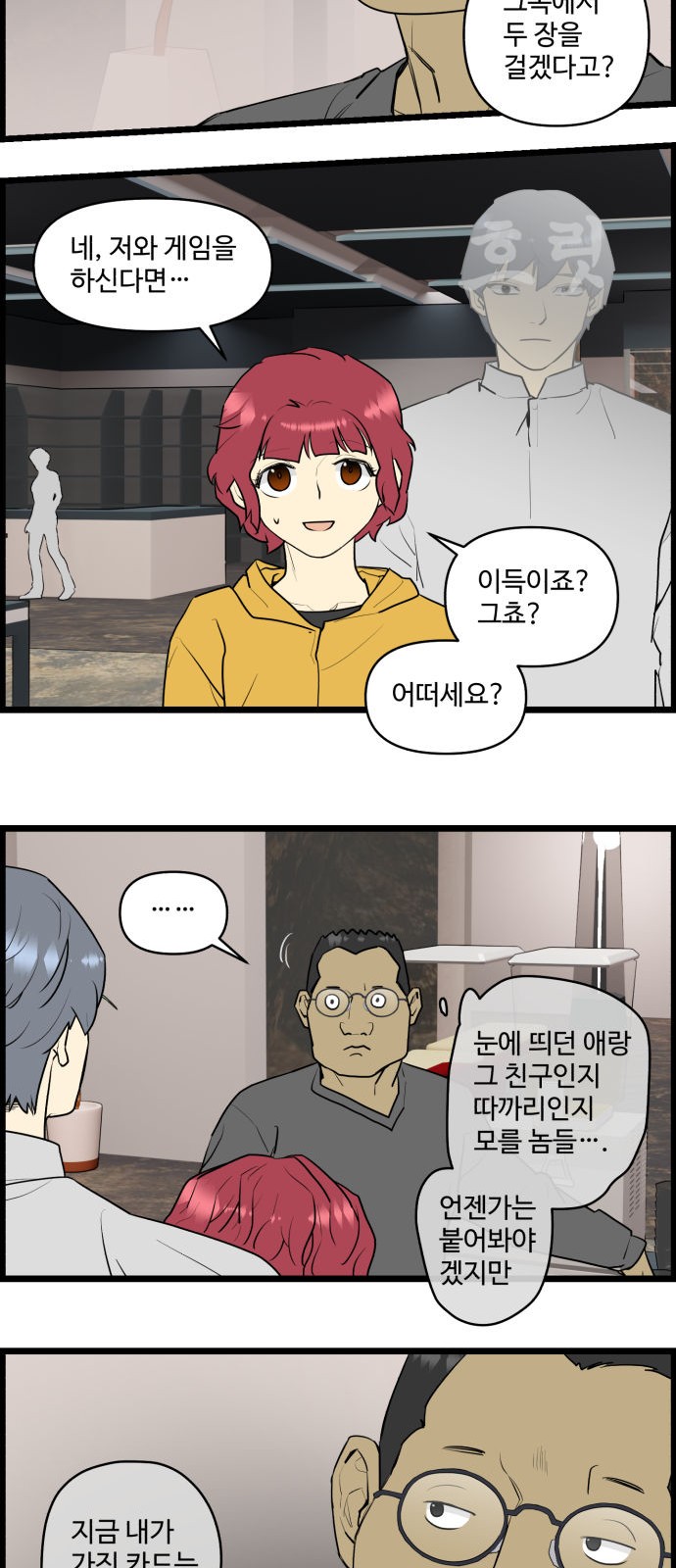 16 페이지