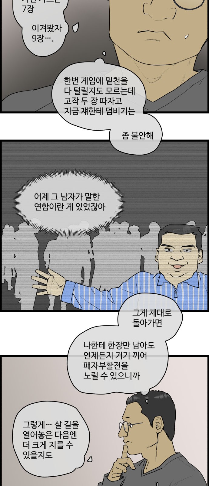 17 페이지