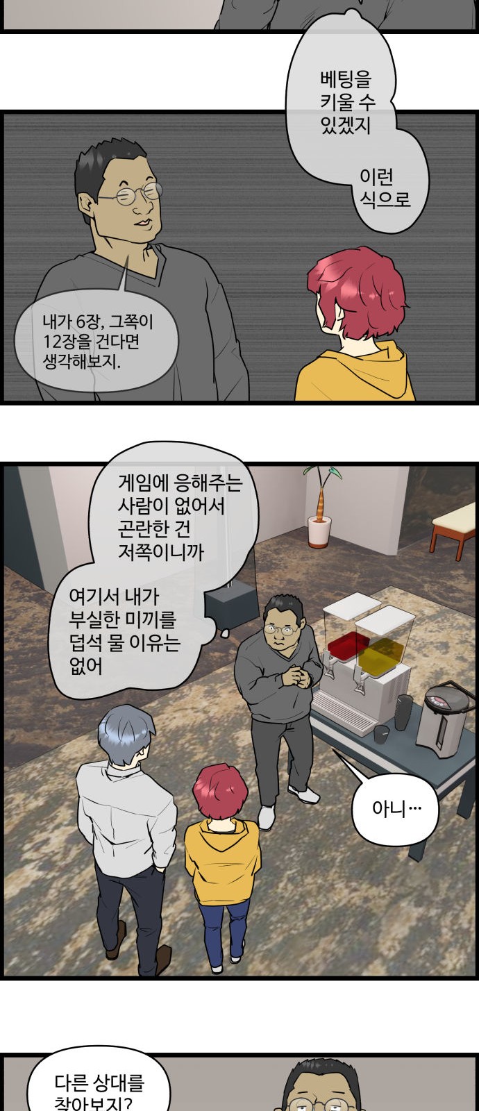 18 페이지