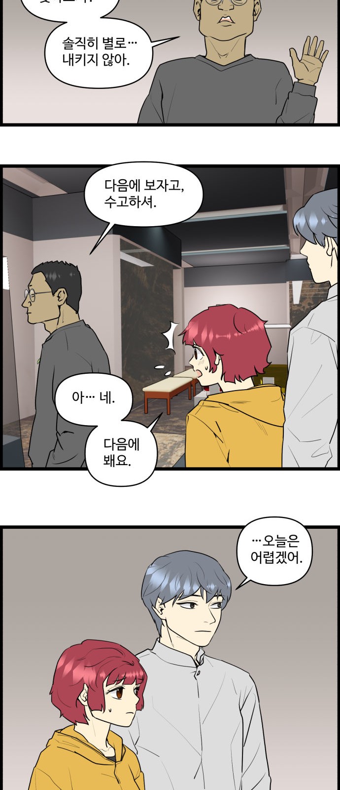 19 페이지