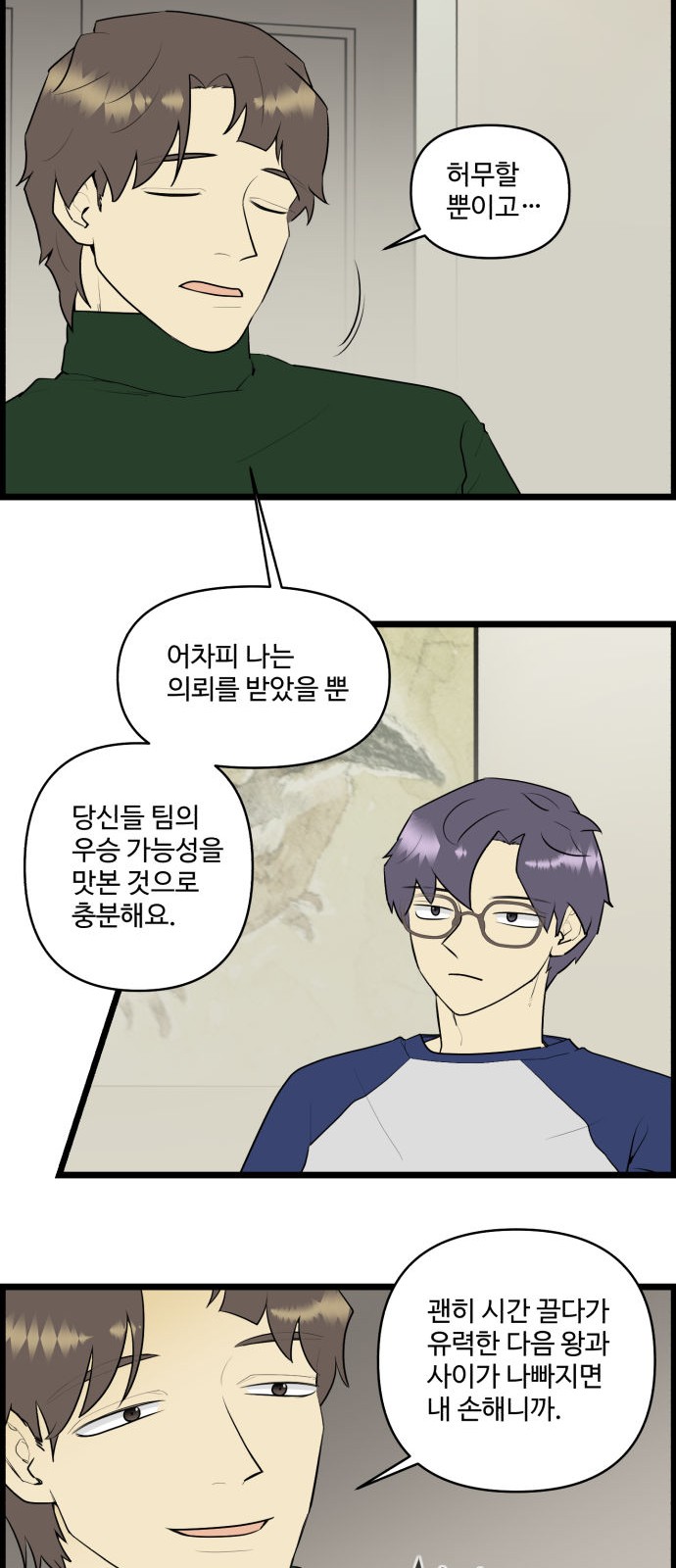 2 페이지