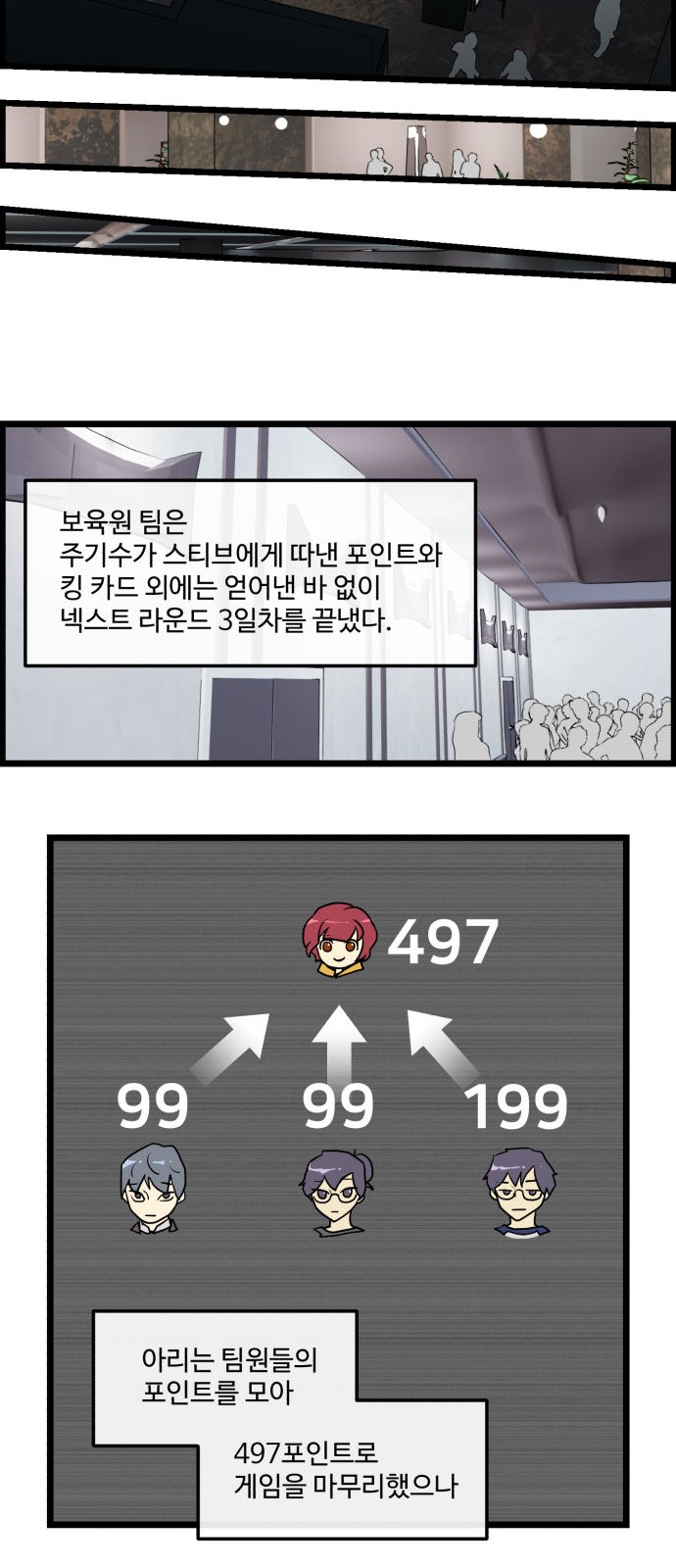 21 페이지