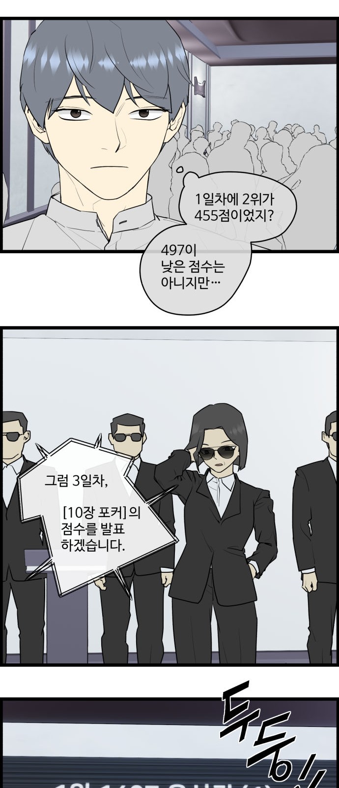 22 페이지