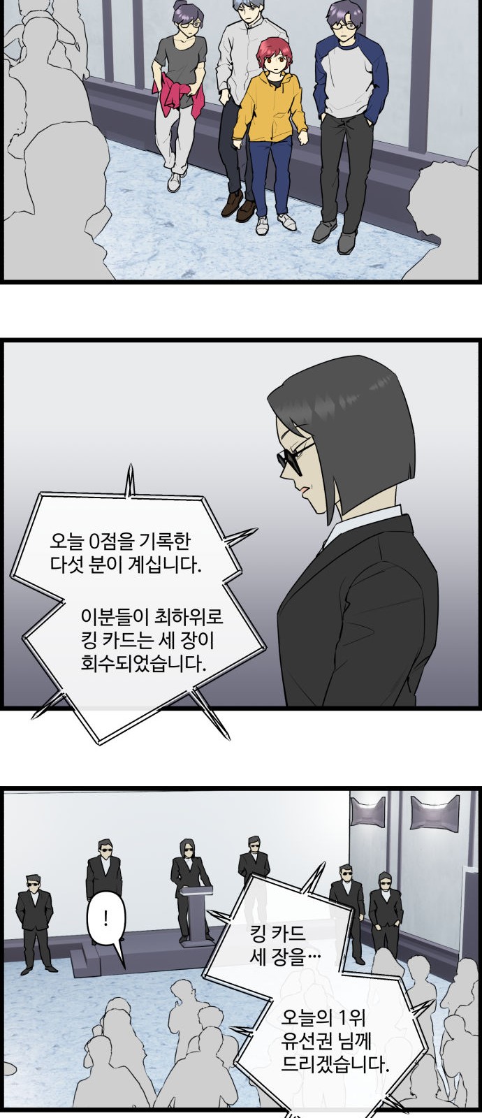 24 페이지