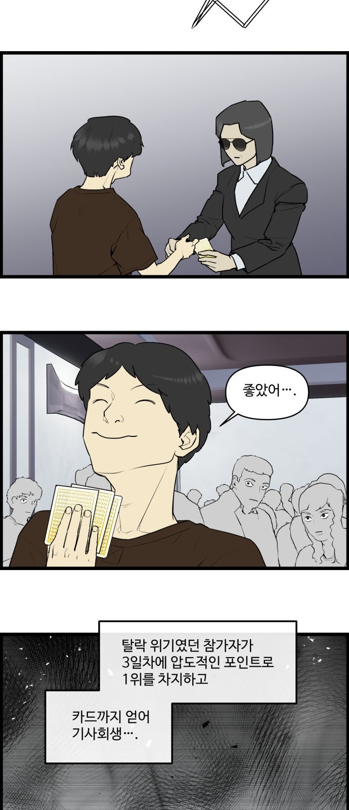 25 페이지