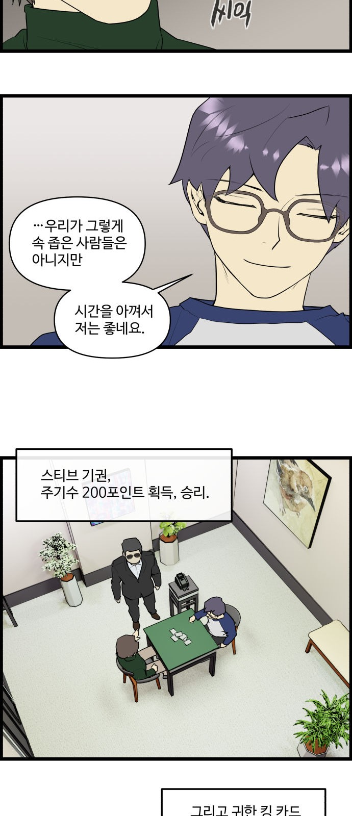 3 페이지