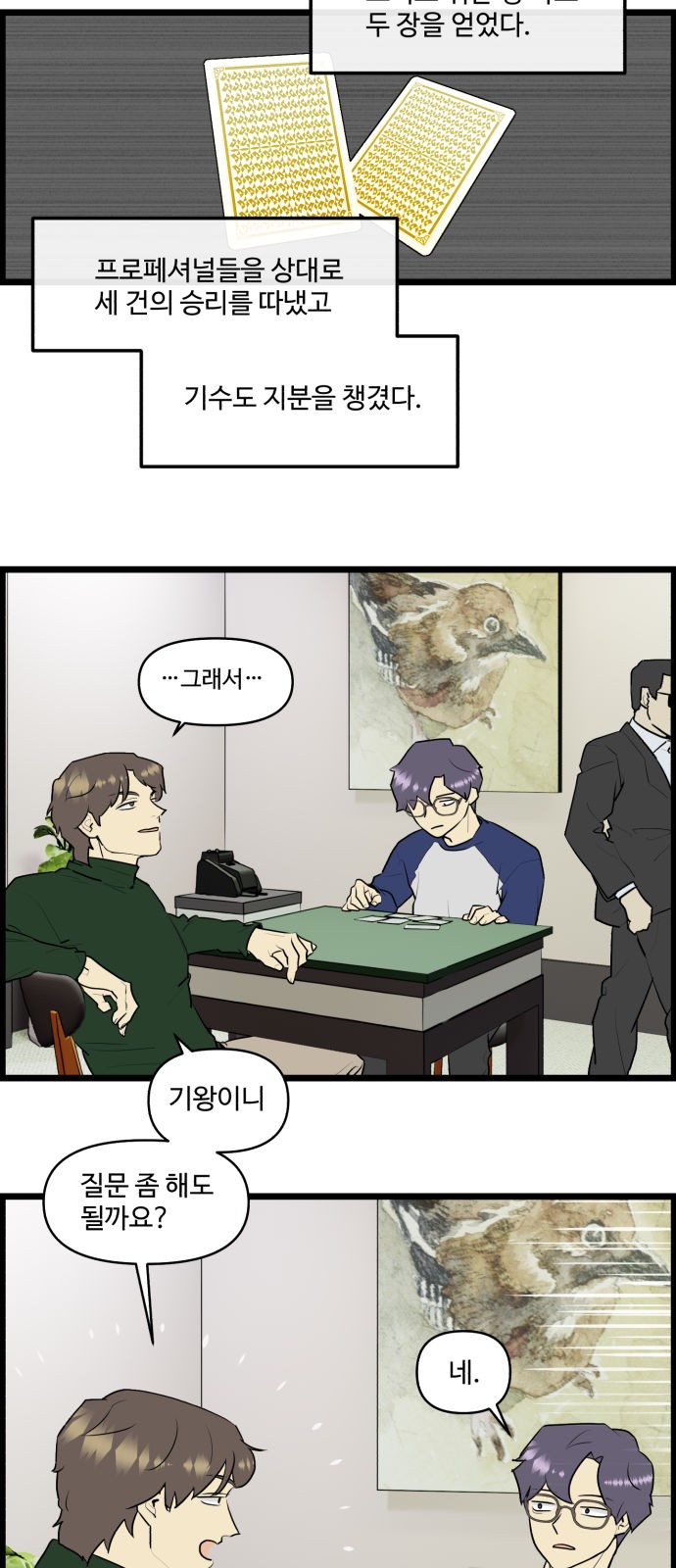 4 페이지