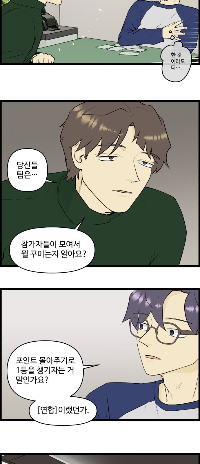 5 페이지