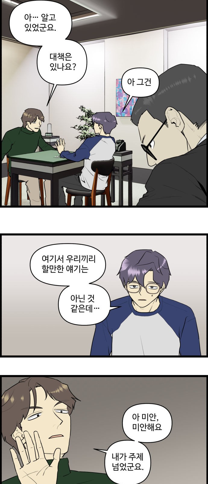 6 페이지