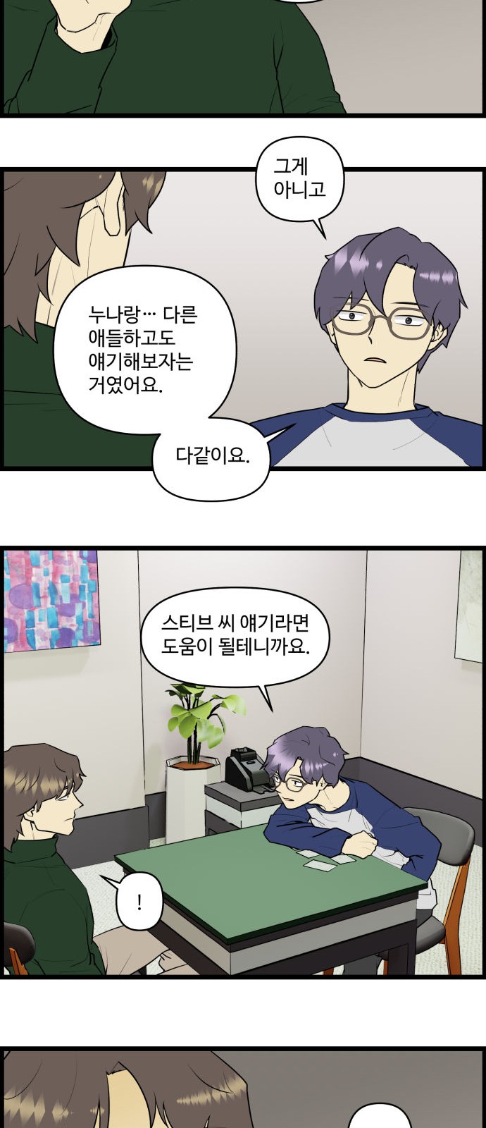 7 페이지