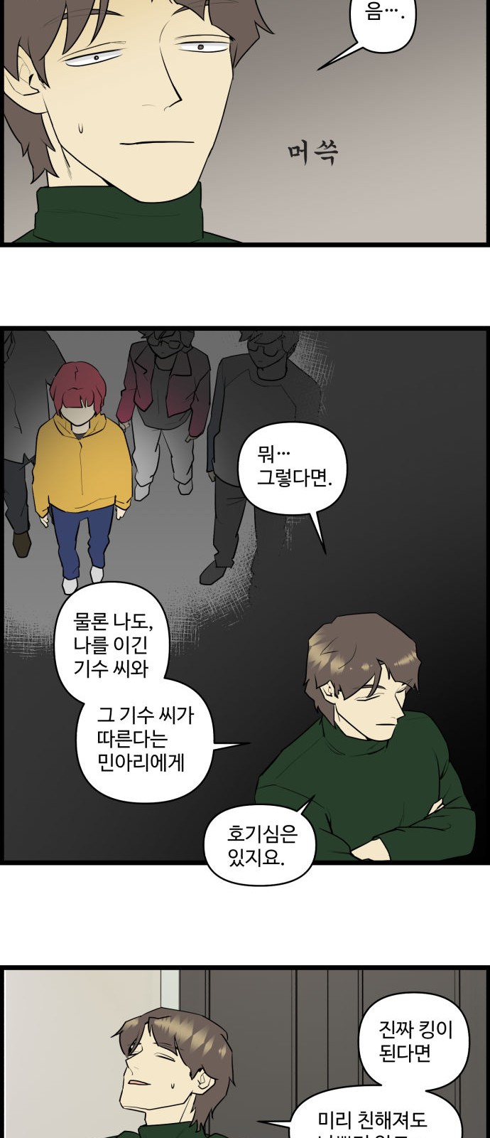 8 페이지