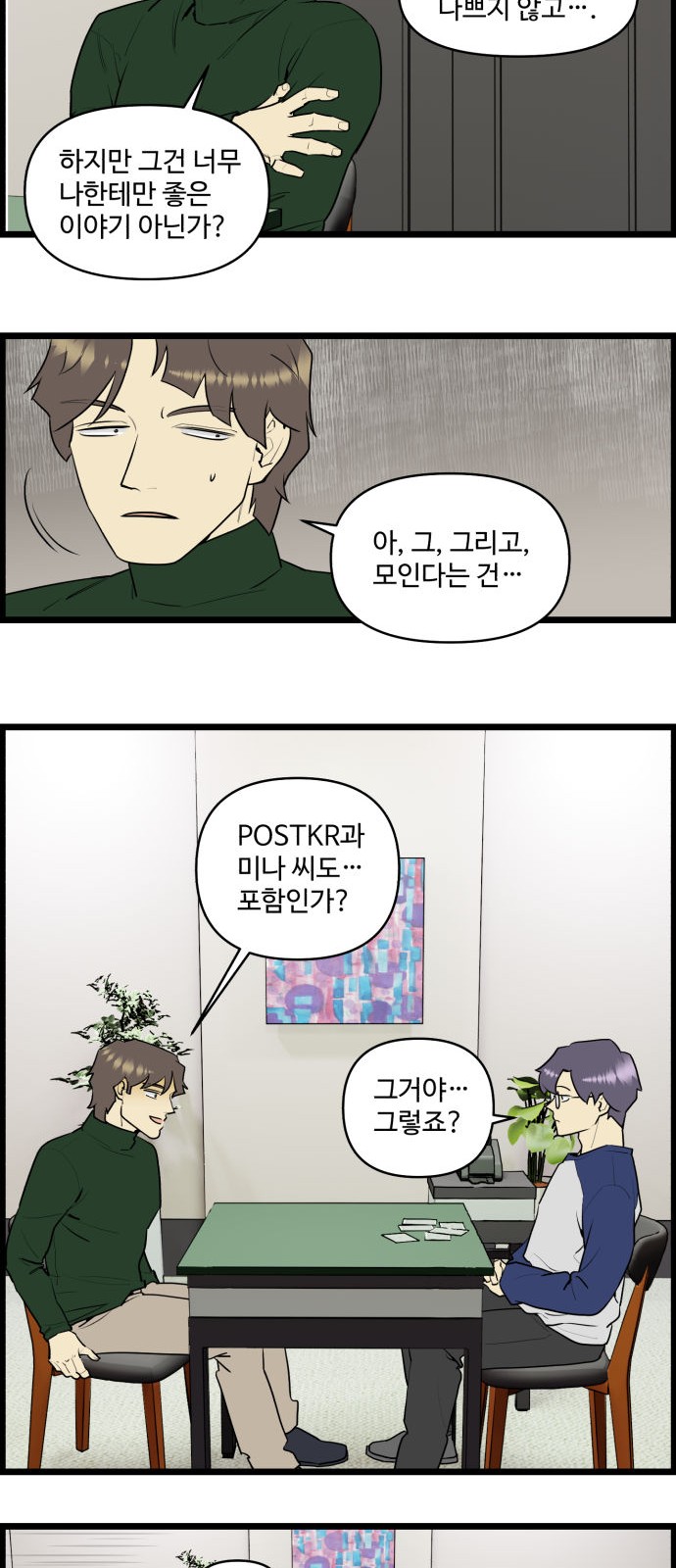 9 페이지