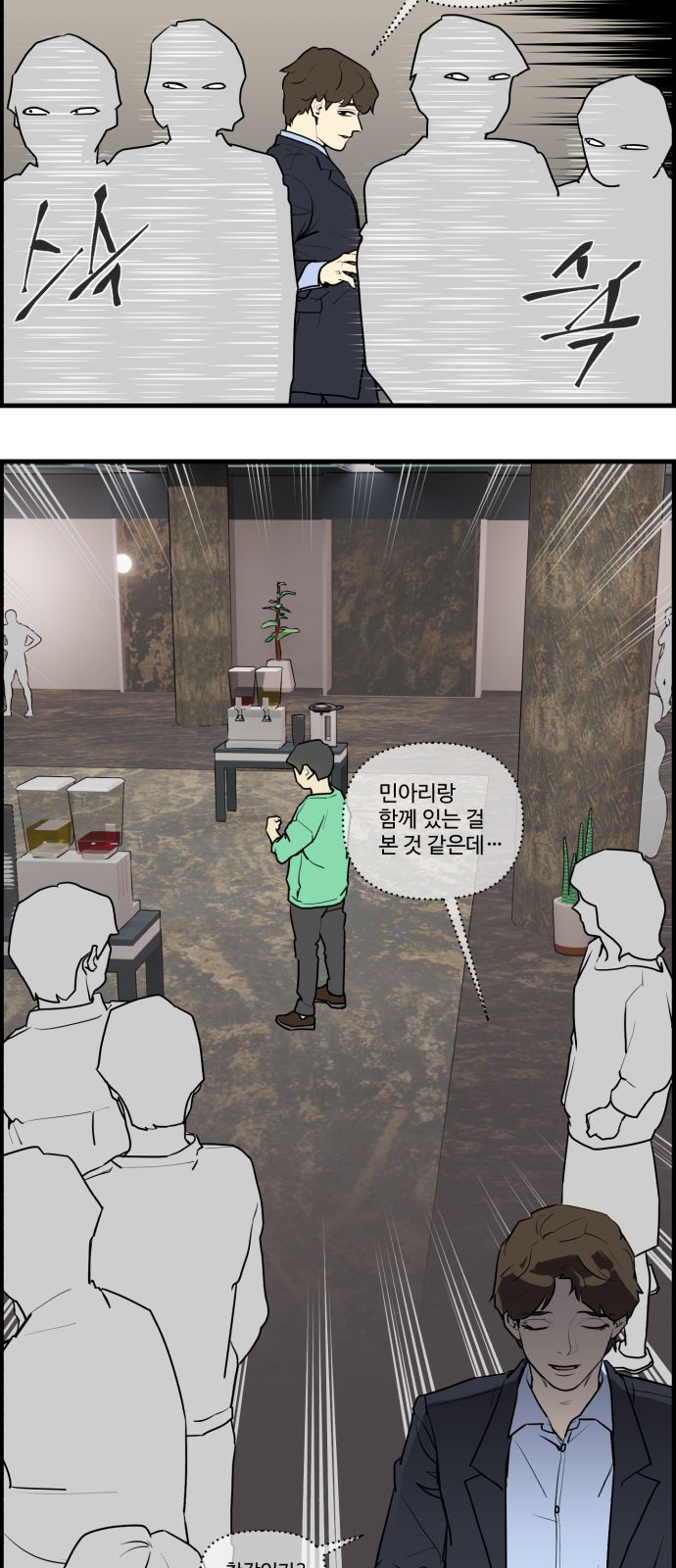 12 페이지