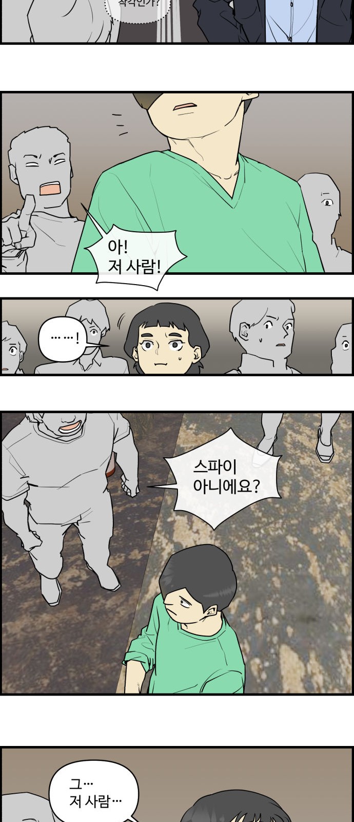 13 페이지