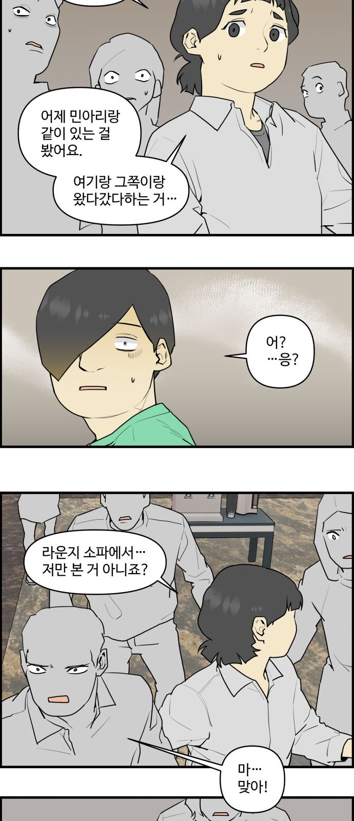 14 페이지