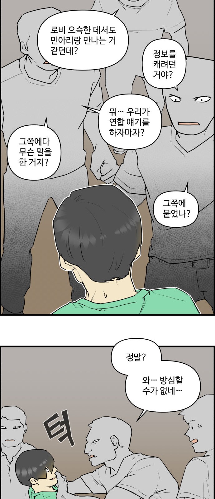 15 페이지