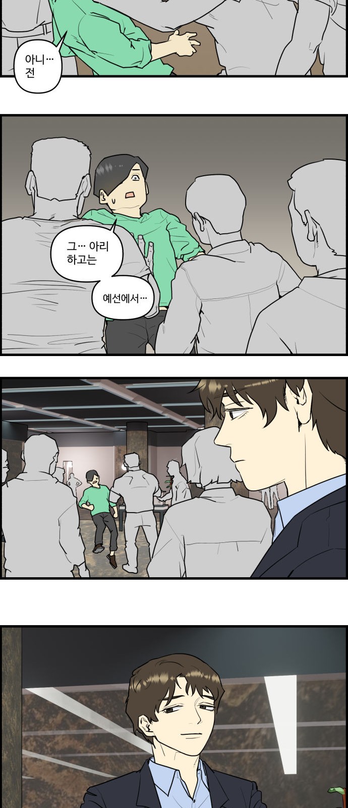 16 페이지
