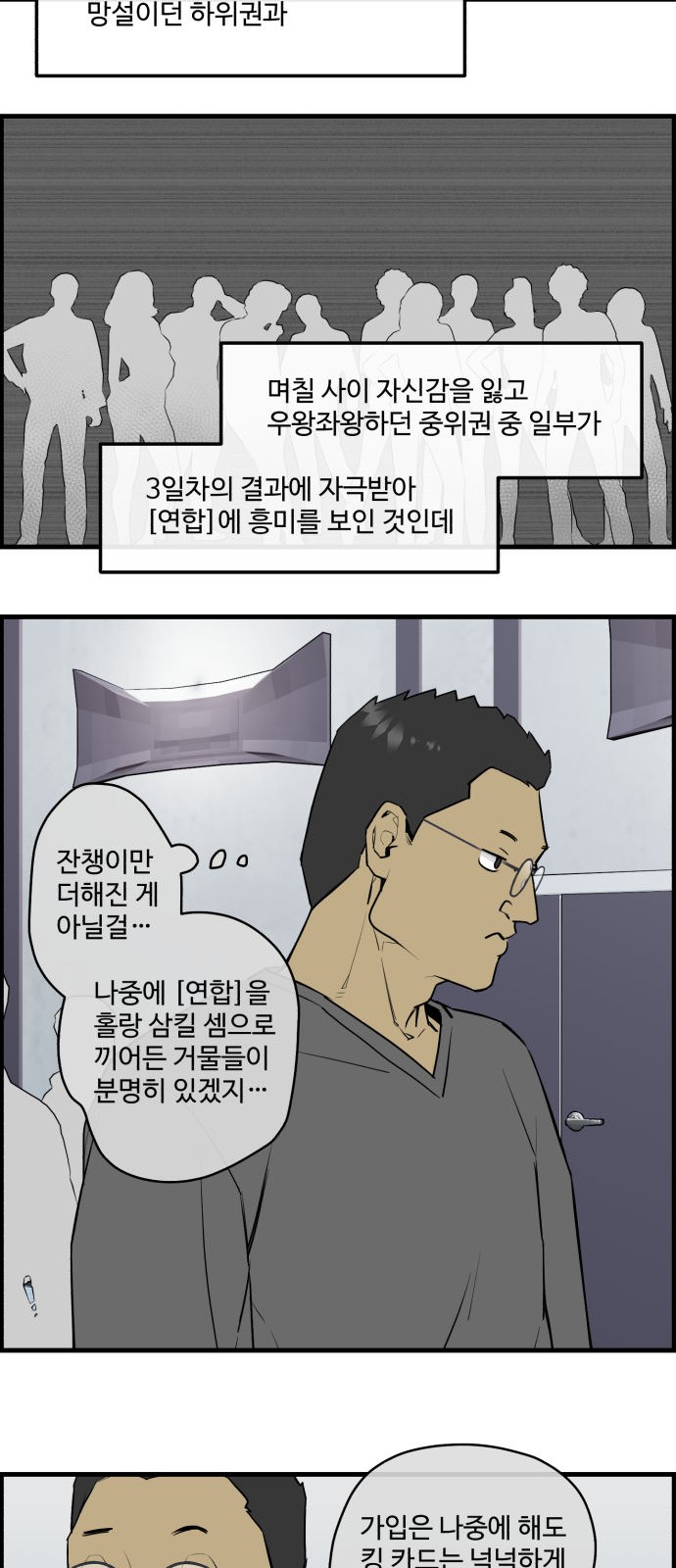18 페이지