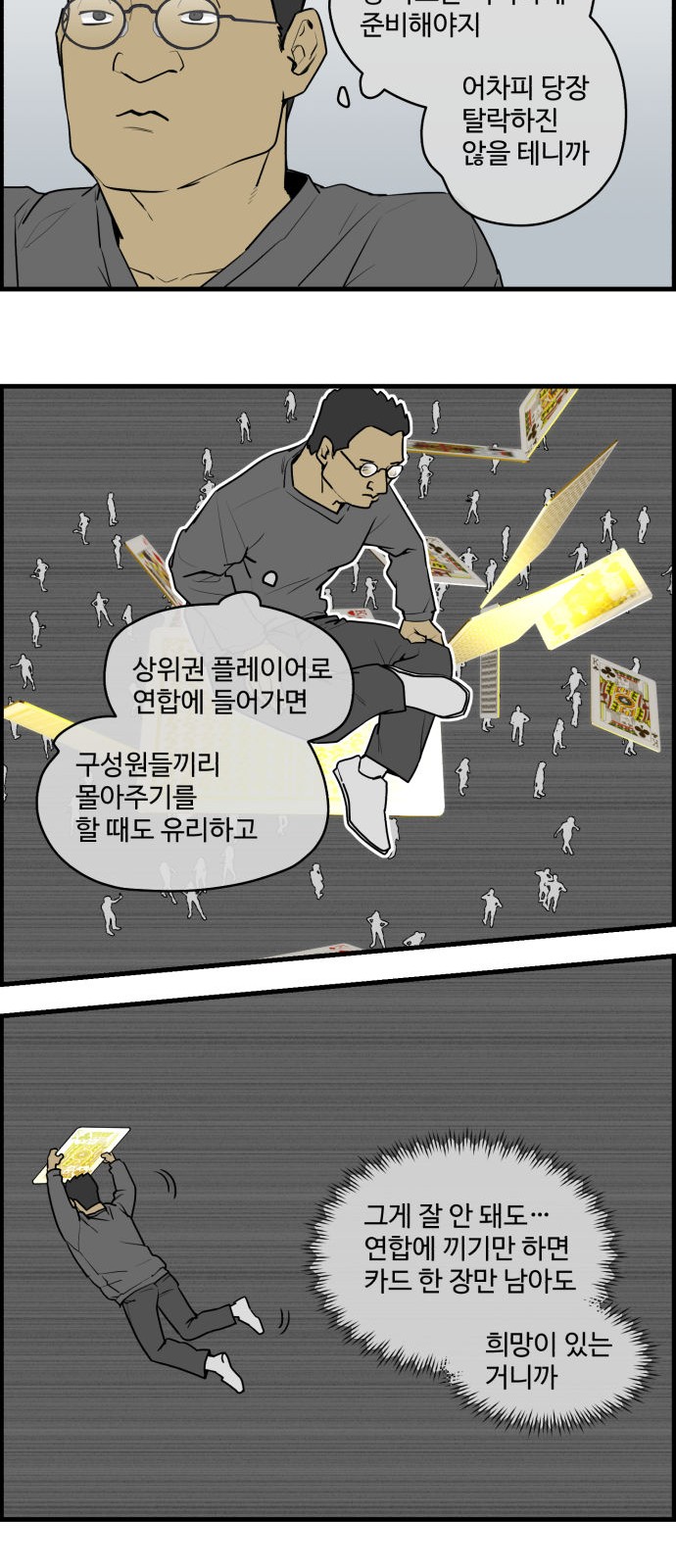 19 페이지