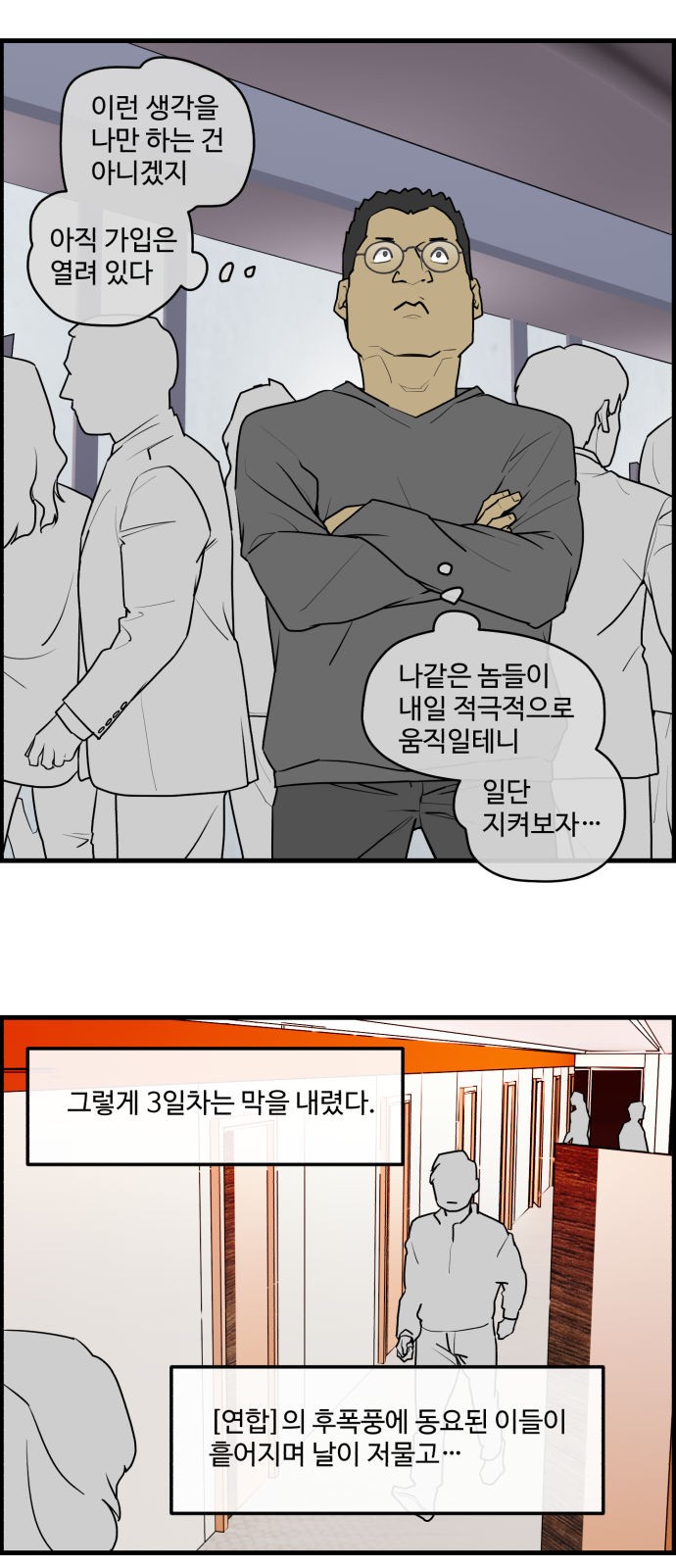 20 페이지
