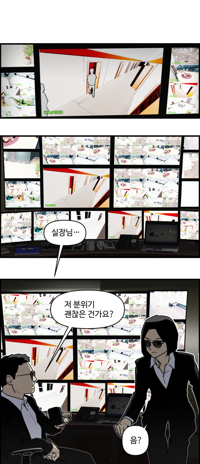21 페이지
