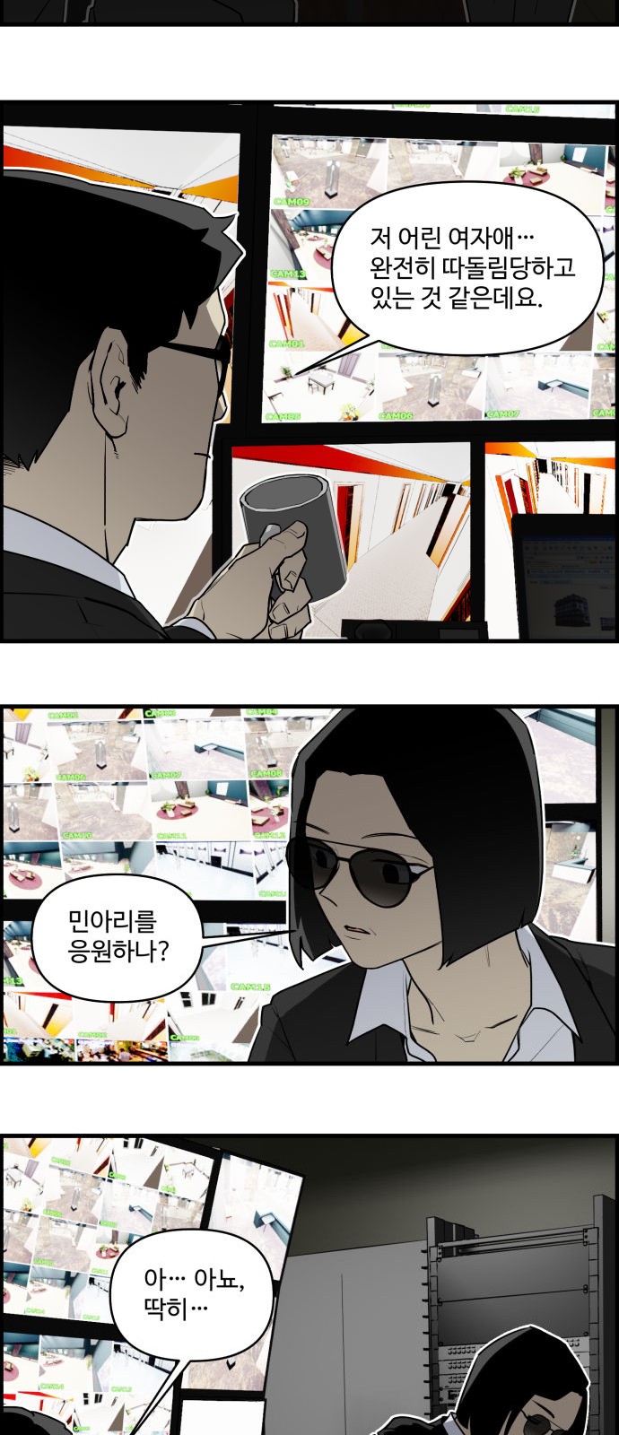 22 페이지