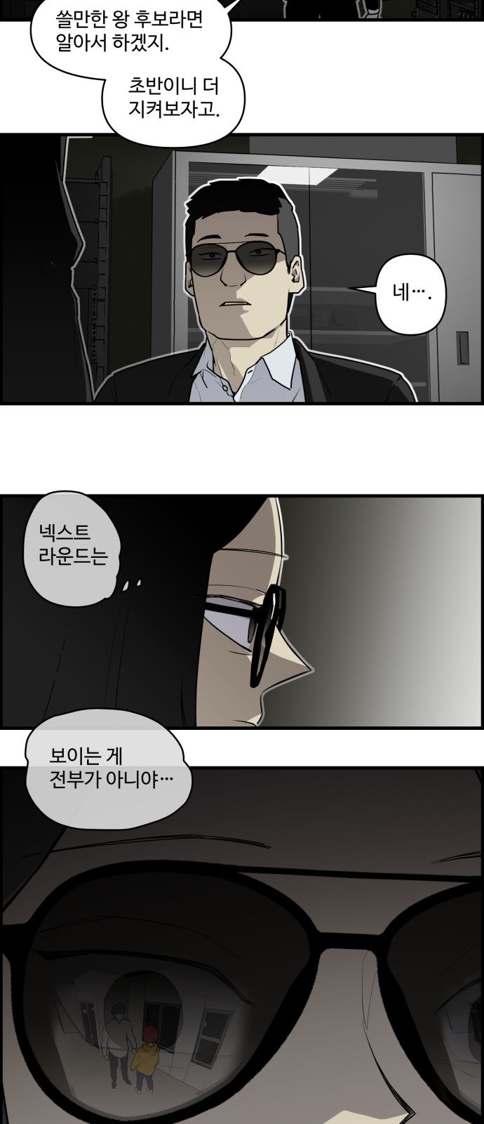 24 페이지
