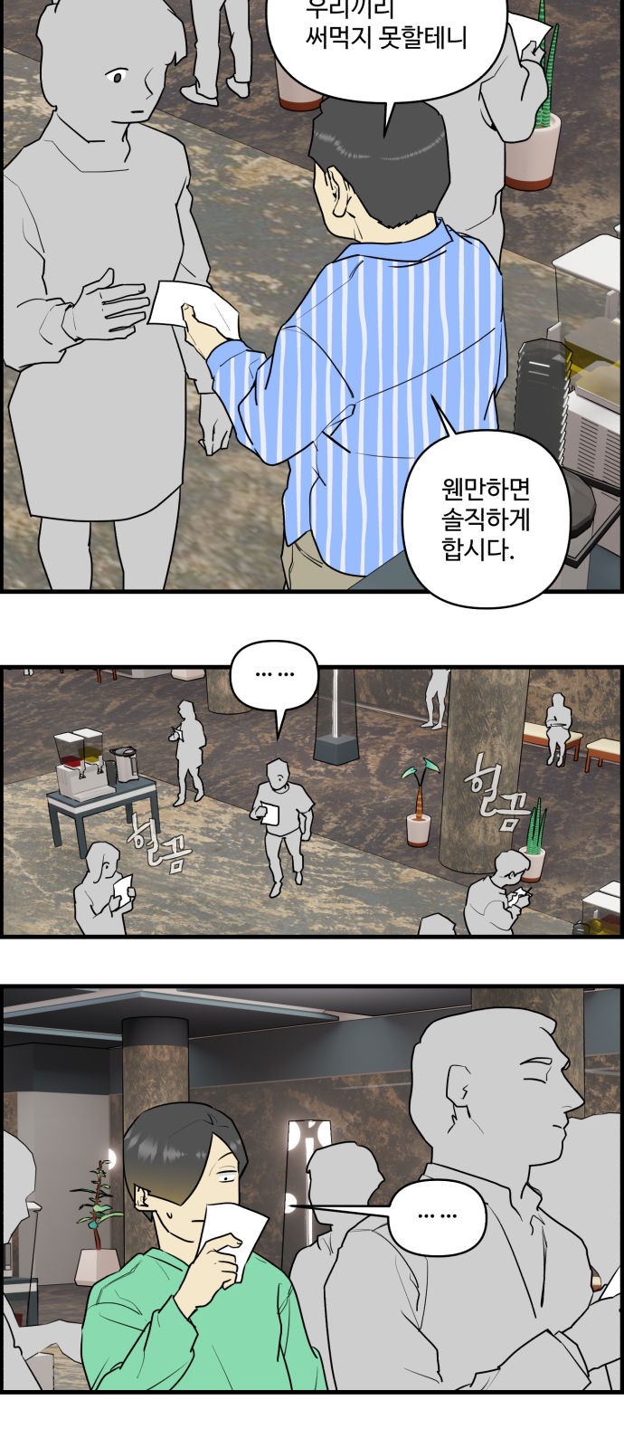 7 페이지